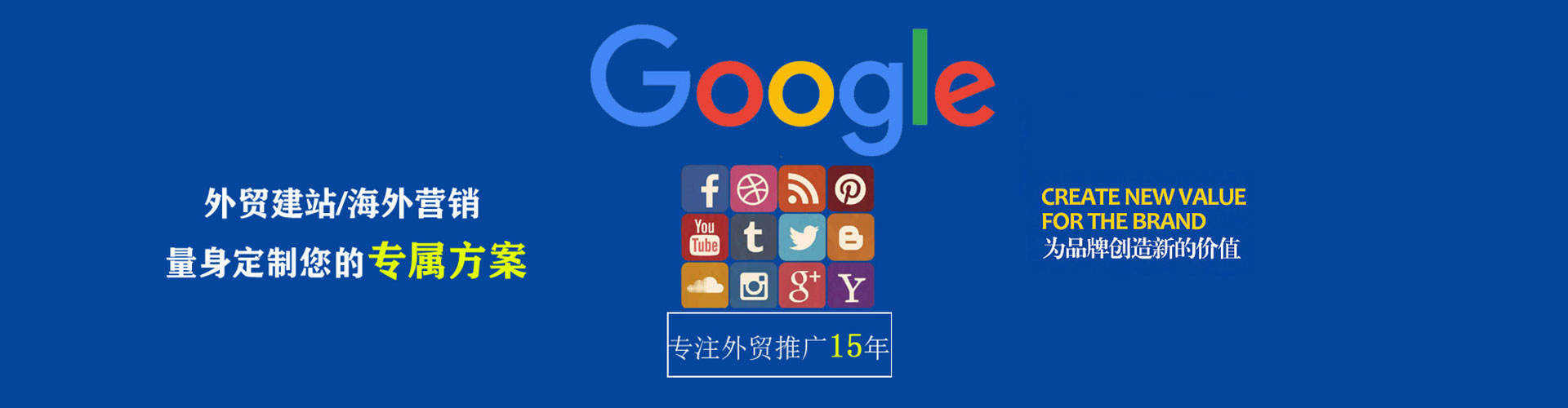 大化百度广告竞价